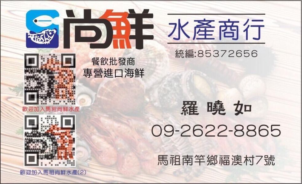 大宗採購 