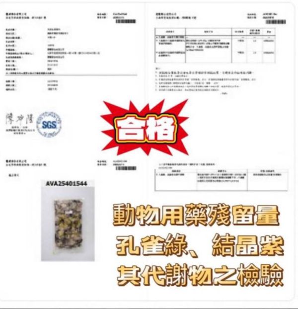 蚵仔清肉每包240元（600g）整箱購買另有優惠價 