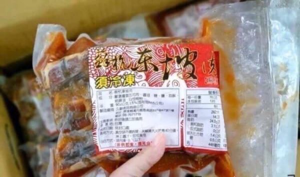 家常東坡肉 