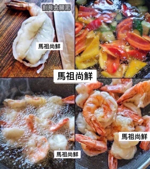 獨家隱藏版手剝野生肥豬蝦仁1包220元 ( 每包200g 5隻 )很大‼️ 