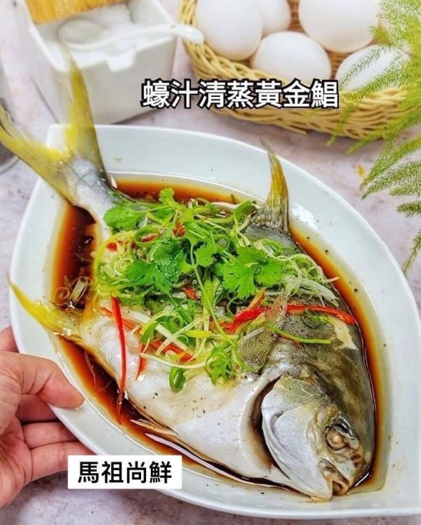 台灣純海水生長 黃金鲳 (原價350元)  只要280元 每隻超過600g以上無包冰純重呦【產地】：台灣 