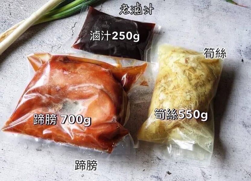 古早味筍絲蹄膀 