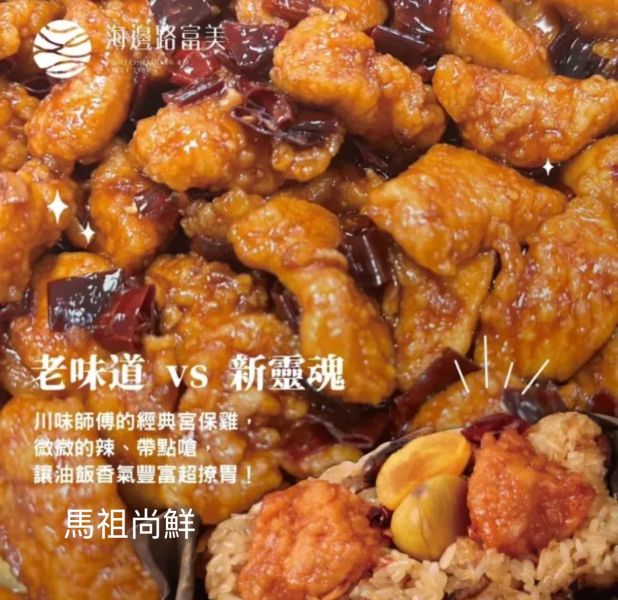 富美櫻花宮保荷葉粽每盒淨重 𝟵𝟬𝟬𝙜 (𝟱粒)   【原 產 地】：台灣  (豬肉原產地:台灣)  嘗鮮價只要330元 