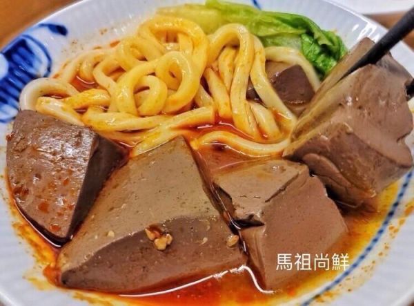 麻辣鴨血 