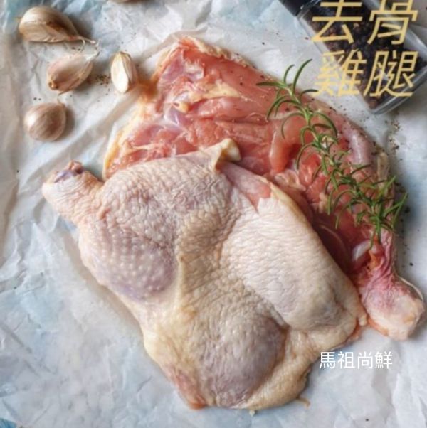 原味去骨雞腿   10隻800元【包裝規格】: 每隻260g 以上 