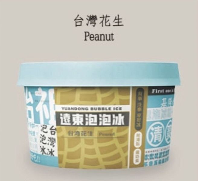 遠東泡泡冰花生口味  1杯6 0 元  10杯 5 0 0 元  【商品規格】：花生口味 130公克 / 杯  【保存方式】：冷凍 -18℃以下  【保存期限】：18個月  【產地】：台灣 