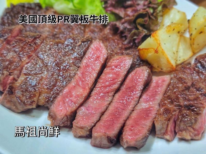 美國Prime精修翼板牛排    5片1050元 