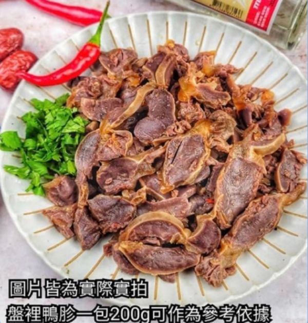 冰釀滷鴨胗冰釀鴨胗 每包 200g 份量很多!!  每包100元 (買10送1） 