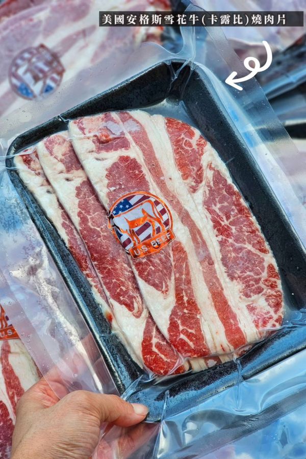 us雪花牛(卡露比)燒烤片每盒200元   【包裝規格】: 每盒200g     【進口產地】：美國安格斯黑牛 