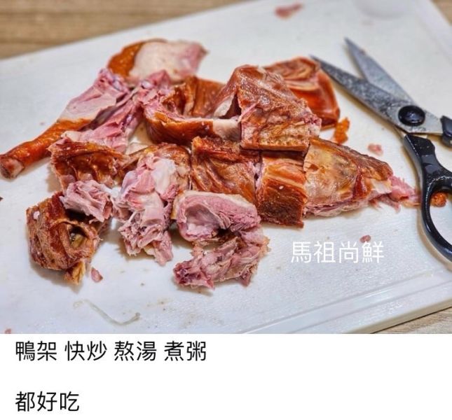 煙燻櫻桃鴨特價 3 2 0 元  【商品規格】：每包半隻600g 以上  【保存方式】：冷凍  【保存期限】：標示於包裝  【產地】：台灣 
