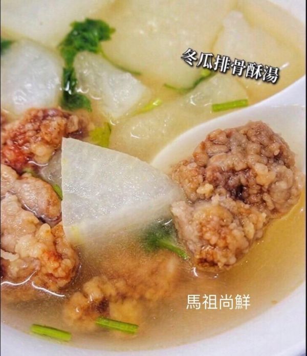 南門魚丸店 招牌排骨酥 