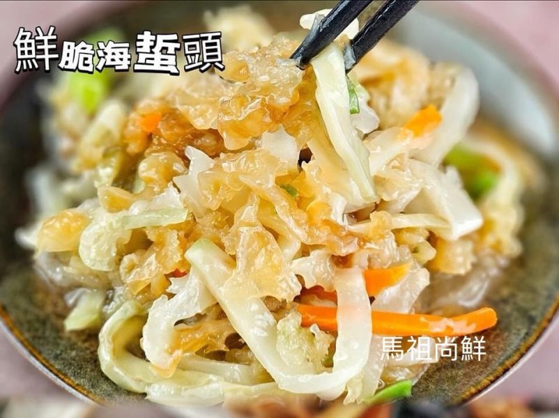 鮮脆海蜇頭 （葷食）特價 2 7 0 元/組  +1就是3包  【包裝規格】: 每包200g     【保存方式】：冷凍  【保存期限】：標示於包裝  【產地】：台灣 