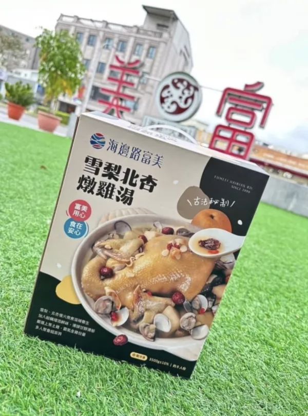 富美雪梨北杏燉雞湯 【成份】大骨高湯 水、豬大骨(產地：台灣)、土雞、雪梨、紅棗、枸杞、北杏、百合、蛤蠣、糖、味精、鹽、米酒  嚐 【淨重】3500公克10% 