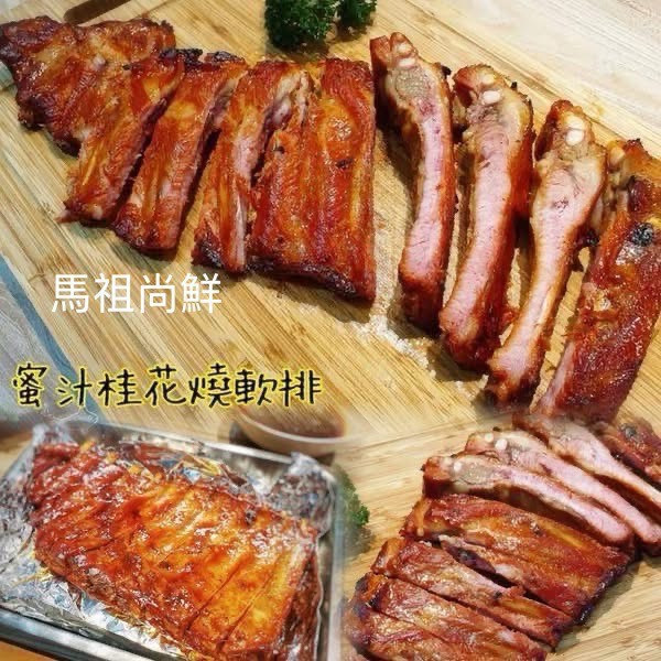 蜜汁桂花燒軟排 