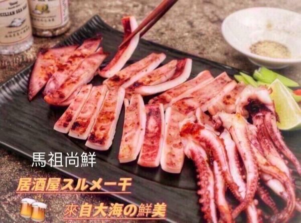 魷魚一夜干( L)   2隻300元 