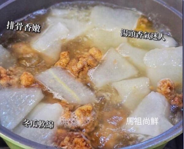 南門魚丸店 招牌排骨酥 