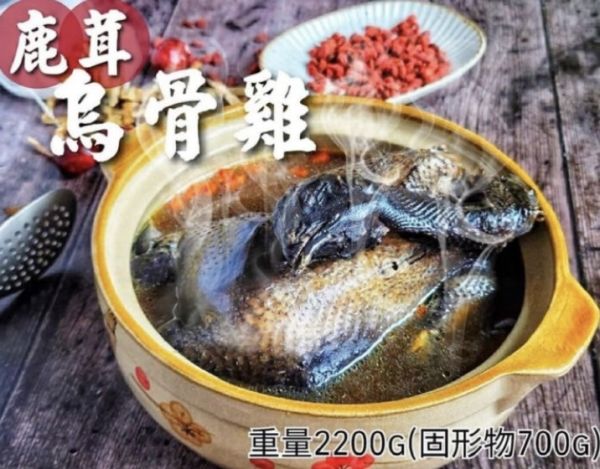 鹿茸冬蟲 烏骨雞（全雞）每包420元每包重量 2200公克(內含固形量700公克) 