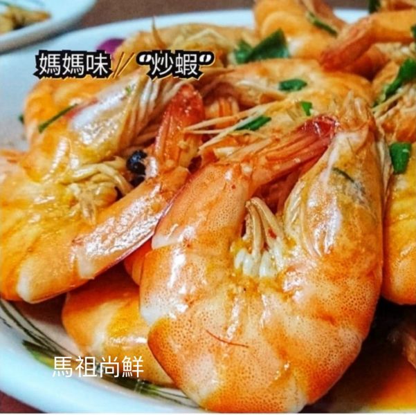 活凍大白蝦 每盒300元【商品規格】：每盒600g±10%    約18-20隻  【進口產地】：泰國 
