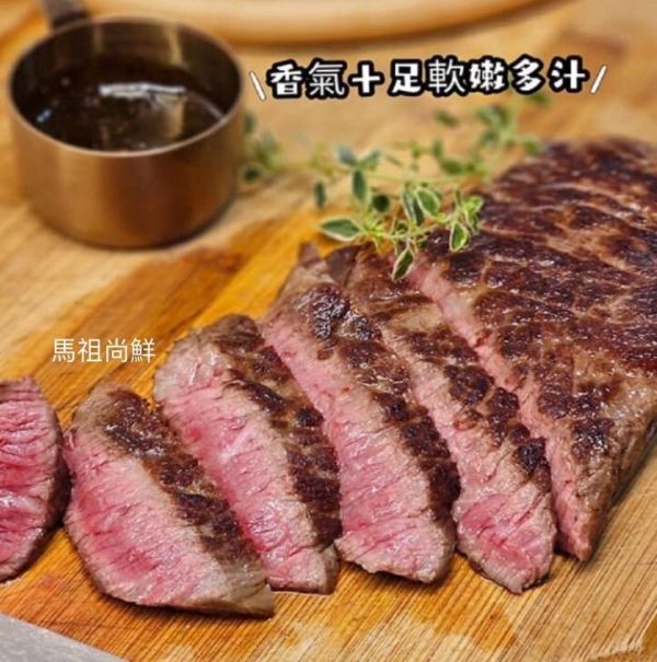 美國Prime精修翼板牛排    5片1050元 