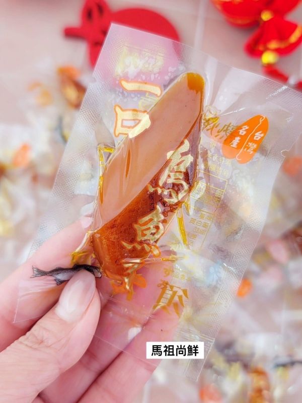 SGS認證-黃金瑞一口野生烏魚子 