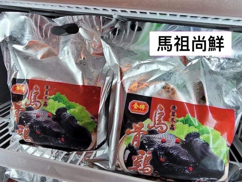 鹿茸冬蟲 烏骨雞（全雞）每包420元每包重量 2200公克(內含固形量700公克) 