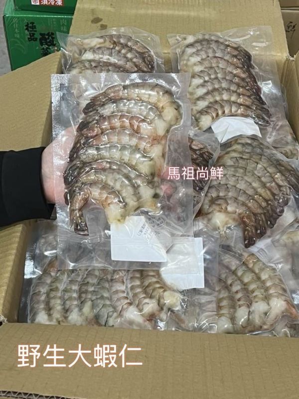 野生手剝肥豬蝦 蝦仁 5包1000元( 每包200g 4~10隻)      菲律賓(野生肥豬蝦仁) 