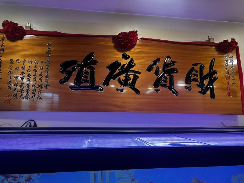 大宗採購 