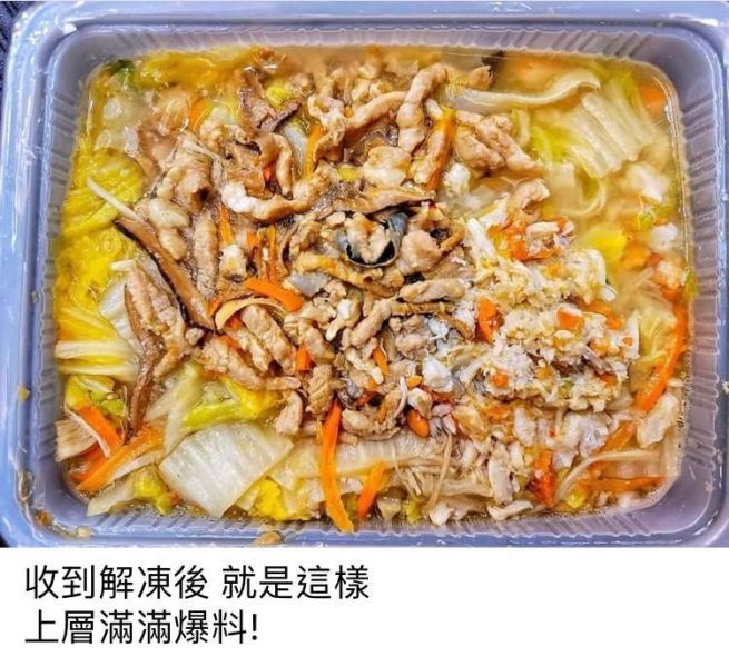 富美蟹肉含卵西魯肉 