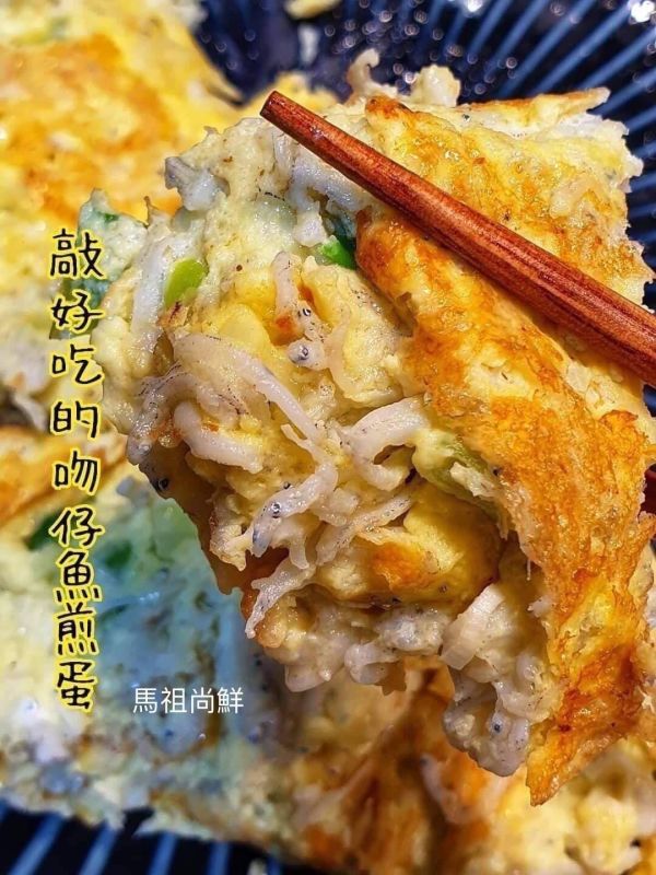 宜蘭生吻仔魚+1就是2盒 