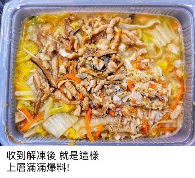 富美蟹肉蟹卵西魯肉⭕️每盒300元 (每盒850g 2-3人份) 