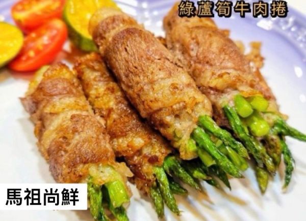 美國安格斯牛五花肉片  每盒120元  250克 