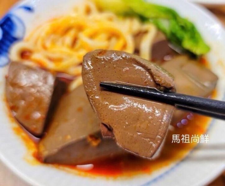 麻辣鴨血 