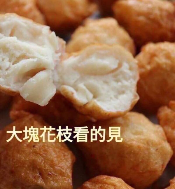 頂級花枝丸特價每包190元百分百花枝含量高達70%   咬下去滿滿花枝 煮湯/油炸皆宜【包裝規格】: 每包600g(約16顆) 