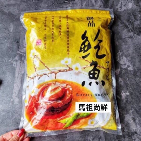 御品半殼鮑魚每包420元(每包10-12顆,淨重550g) 