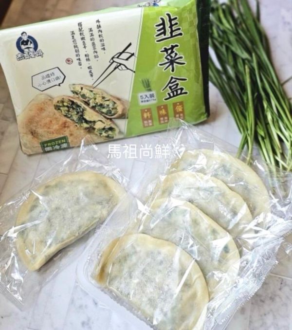 杰哥韭菜盒子 