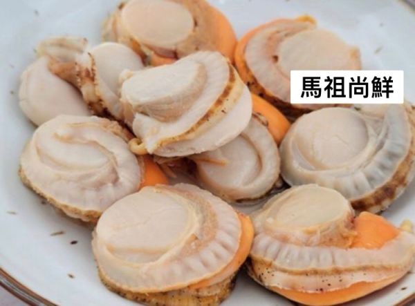 日本北海道帆立貝(L)生食級  每包650元  【商品規格】21~25粒 (1000g) 【進口產地】：日本北海道 