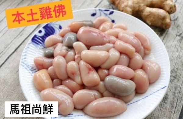 本土雞佛 只要650元  【包裝規格】: 每包600g  【產地】：本土雞佛 