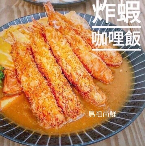 日式天婦羅炸蝦一盒170元     二盒320元  每盒300g±10%(10隻) 