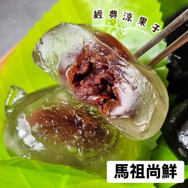 日式涼果子  (解凍即食) 