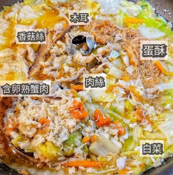富美蟹肉蟹卵西魯肉⭕️每盒300元 (每盒850g 2-3人份) 