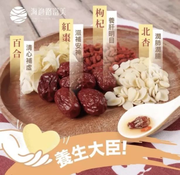 富美雪梨北杏燉雞湯 【成份】大骨高湯 水、豬大骨(產地：台灣)、土雞、雪梨、紅棗、枸杞、北杏、百合、蛤蠣、糖、味精、鹽、米酒  嚐 【淨重】3500公克10% 