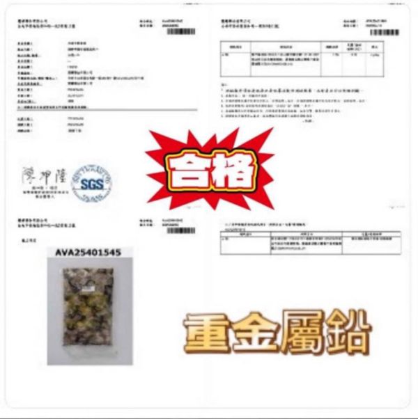蚵仔清肉每包240元（600g）整箱購買另有優惠價 