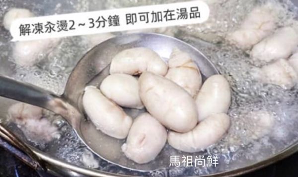 本土雞佛 只要650元  【包裝規格】: 每包600g  【產地】：本土雞佛 