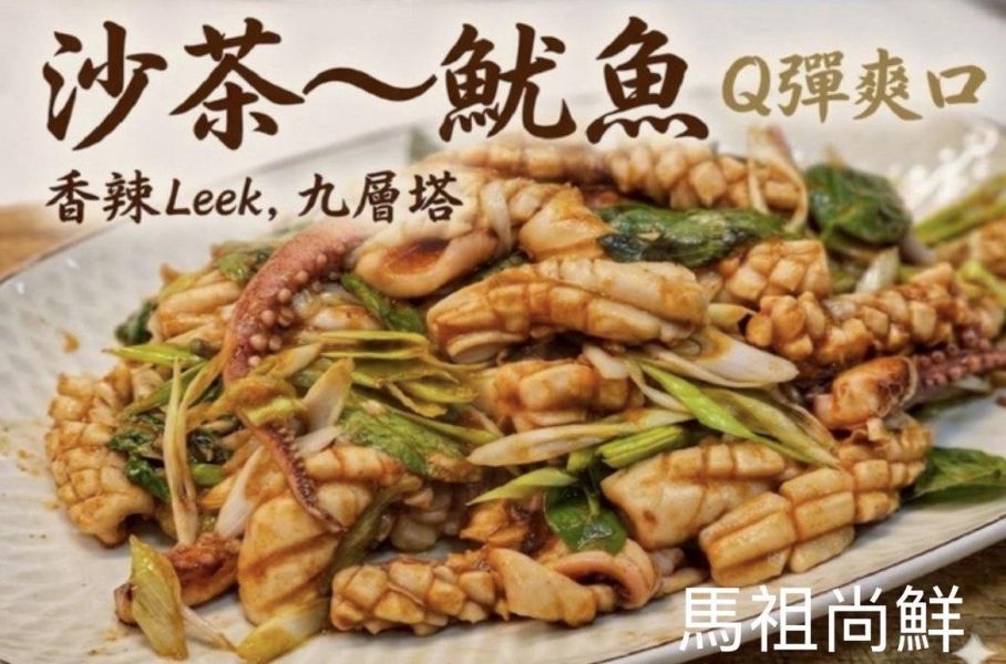 魷魚一夜干( L)   2隻300元 