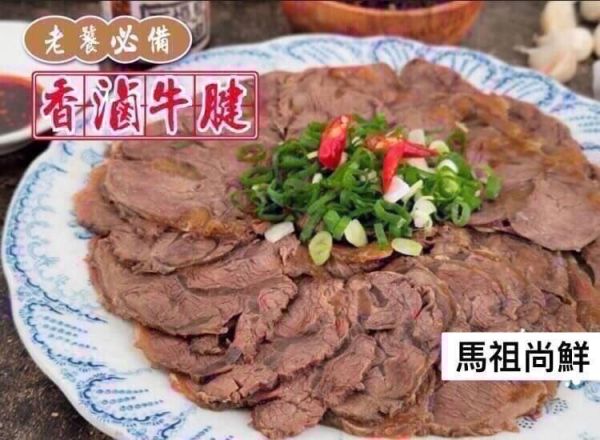 (熟)滷牛腱 