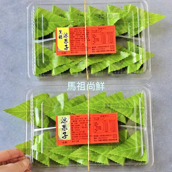 經典涼果子 黑糖涼果子 2盒1 5 0 元 