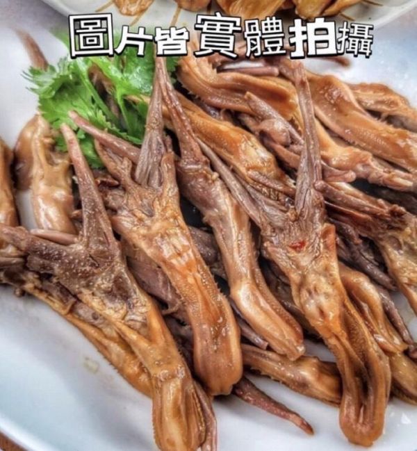 冰釀滷味 鴨舌買10包送1包 