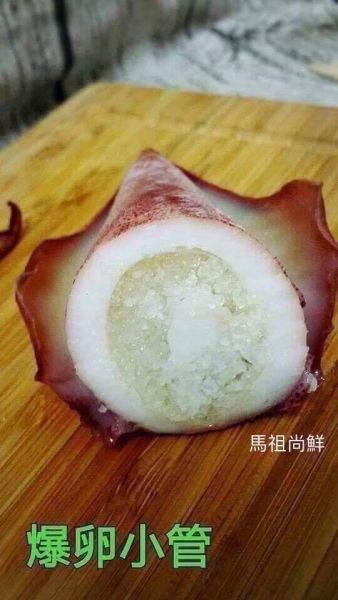 有蛋爆卵小卷⭕️每包 5 0 0 元  【商品規格】：每包 600g / 約6-15隻  【產地】：台灣大溪漁港 