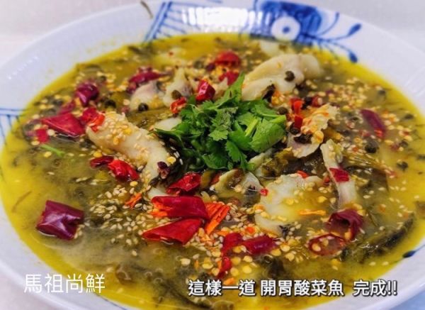 極品酸菜魚特價每盒300元   【包裝規格】: 內容物 5包 乾濕分離共 410g (內含魚肉250g) 