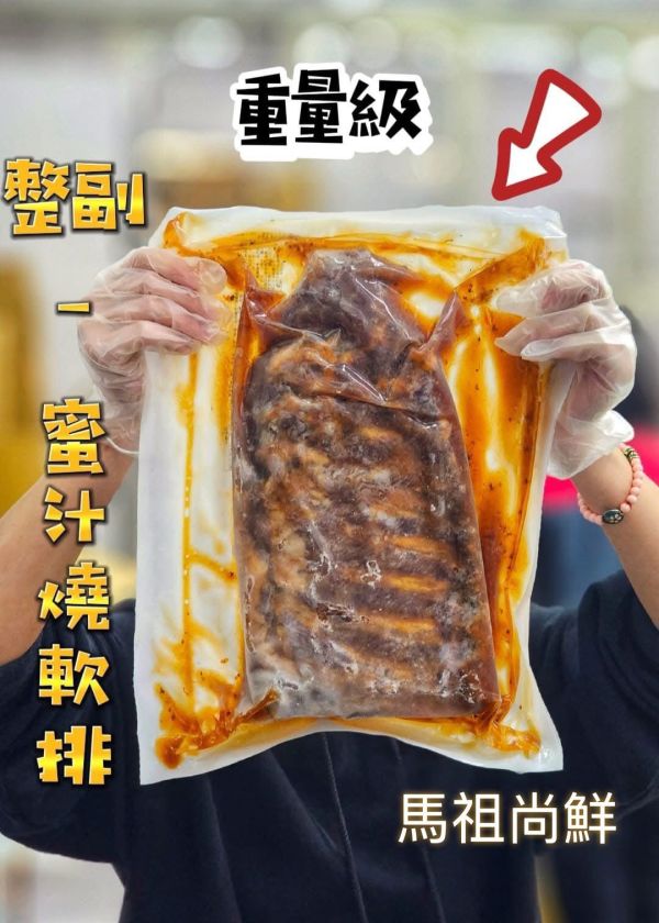 蜜汁桂花燒軟排每包320元【包裝規格】: 1000g±5%/包 